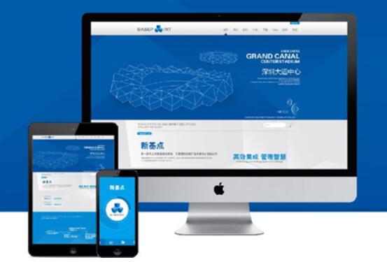 自適應網(wǎng)站制作